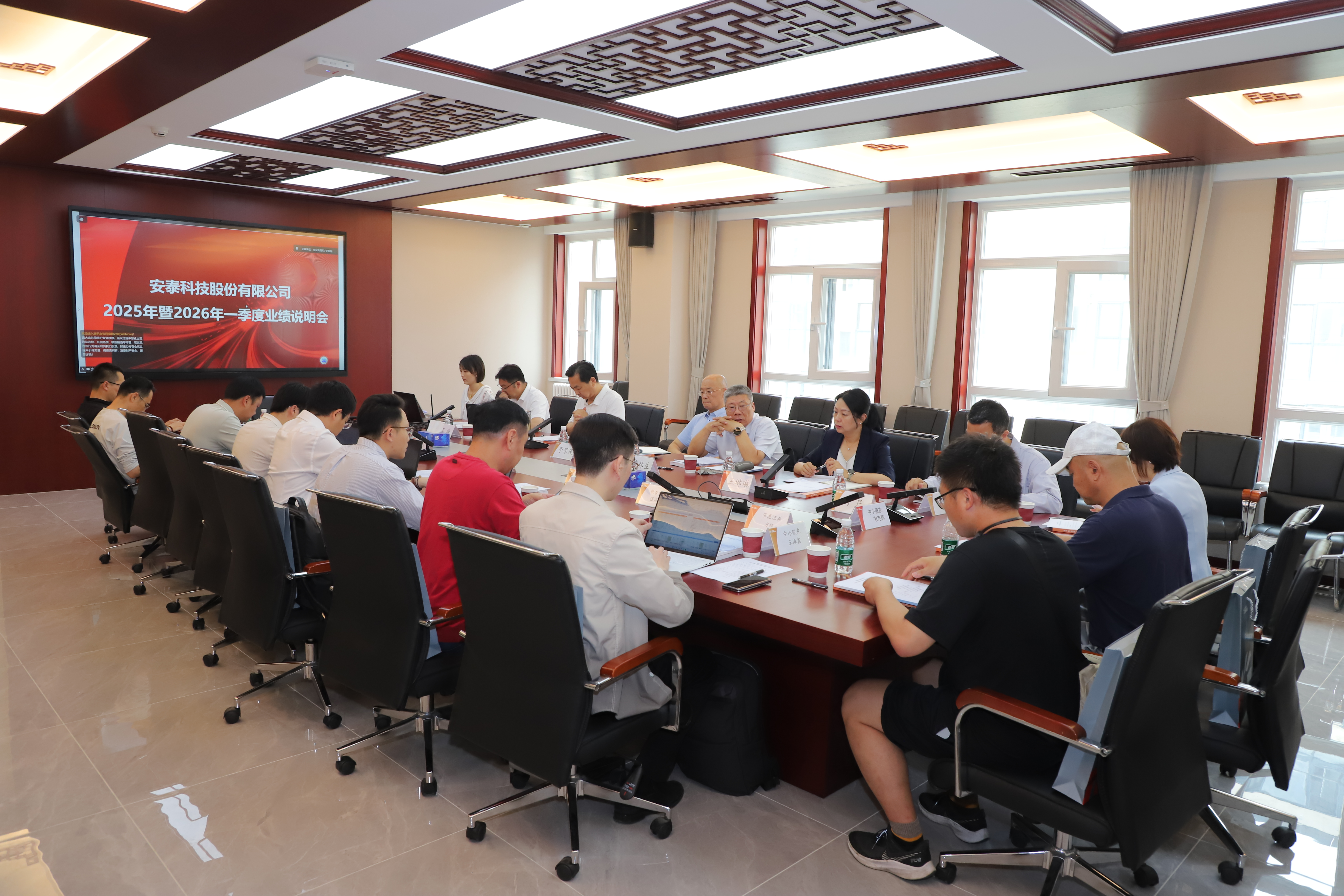 安泰科技成功舉辦產業路演及2026年定期報告業績說明會